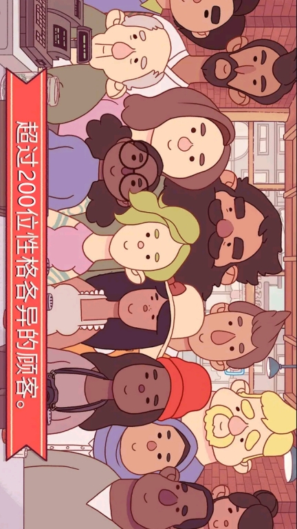 叫我大老板图3