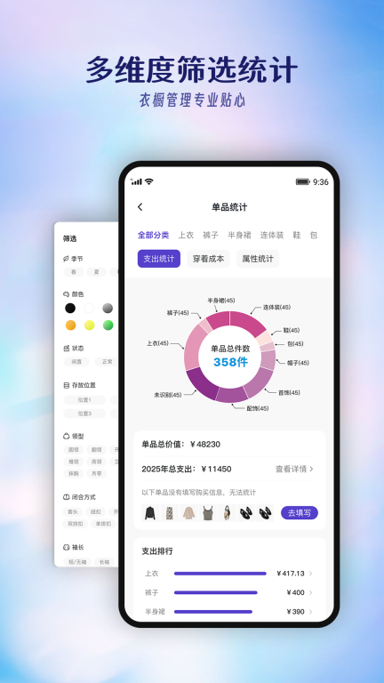 搭搭图3