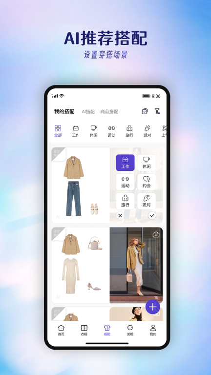 搭搭图5