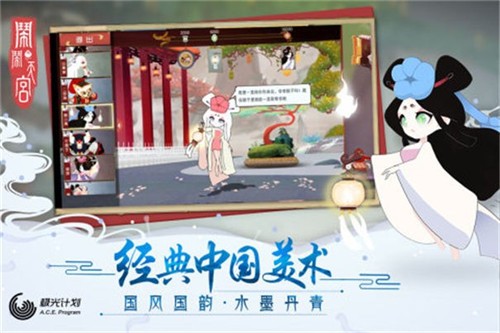 闹闹天宫图3