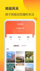 中宏教育图2
