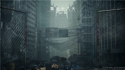 末日尽头图3