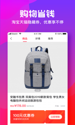 小猫优选图2