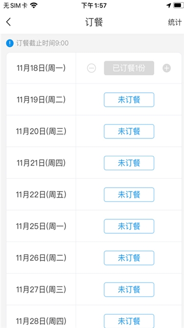 灯塔教研图2