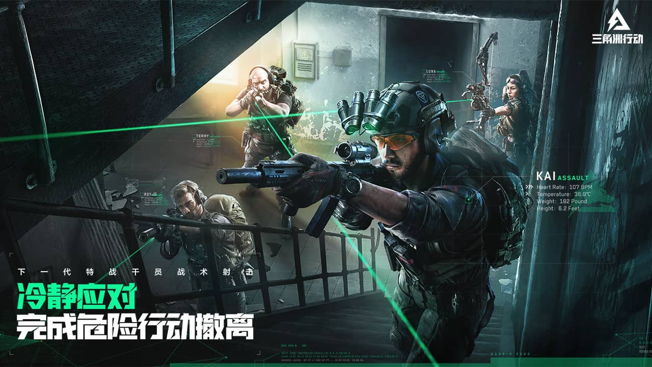 三角洲行动图2