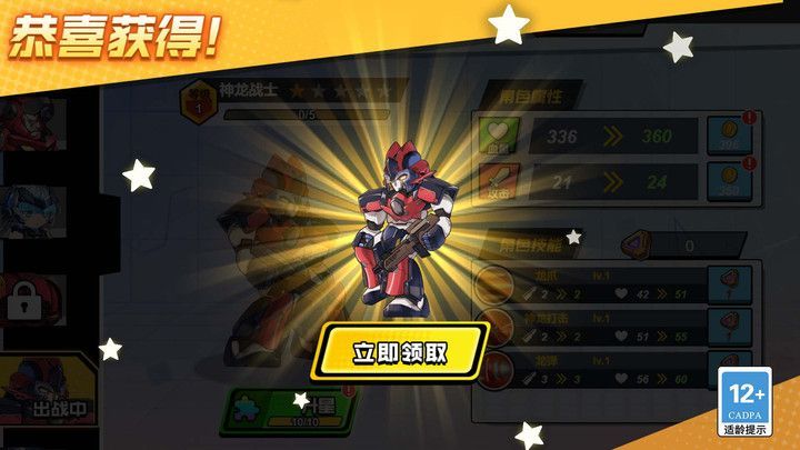 网红射击赛图2