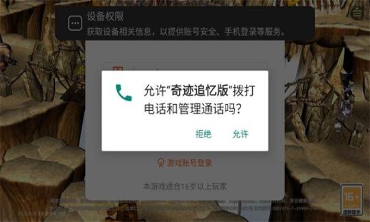奇迹追忆版图1