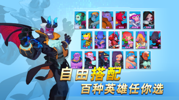 不休战队图3