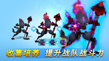 不休战队图5