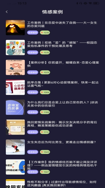 AIMAX智能答复机器人图1
