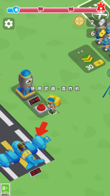 突击我在行图2