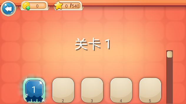 超级餐厅达人图2