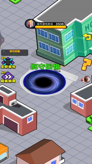黑洞突击图3