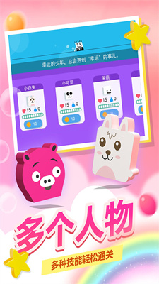 史小坑!活下去!图1