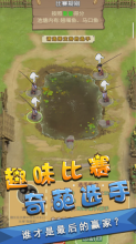 我是鱼塘主图1