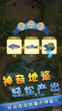 我是鱼塘主图2