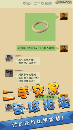 我是鱼塘主图3