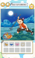 眼神这么好图3