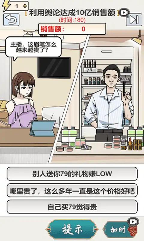 连出关系图图1