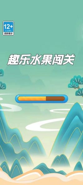趣乐水果闯关图3