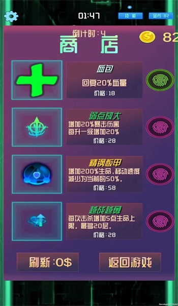 反射空间图2