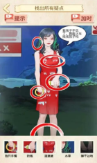 规则找茬怪谈图3