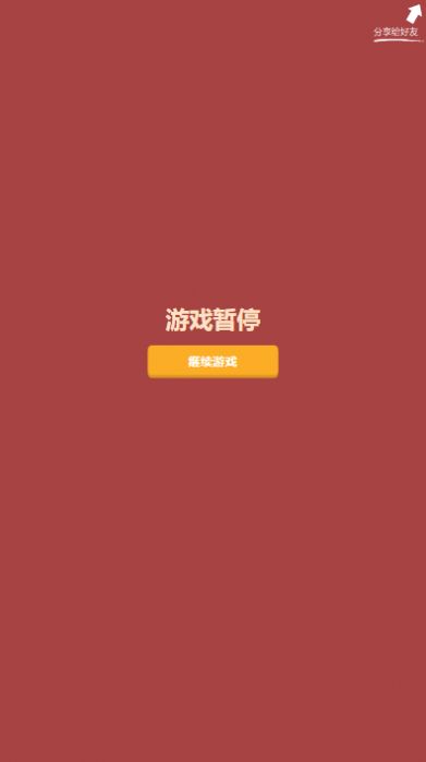 色差训练图1