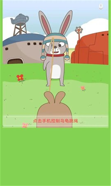 乌龟乌龟跳图2