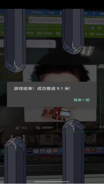 小艇大挑战图2