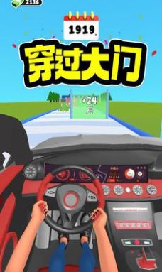 汽车进化史图1