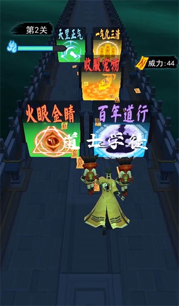 射击能手图1