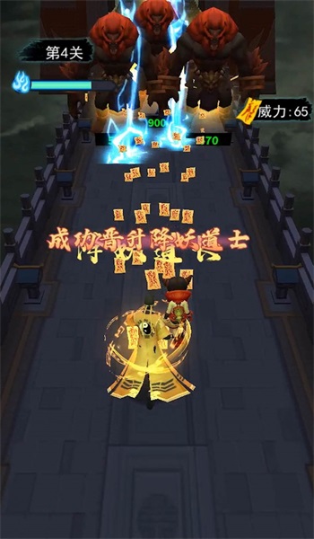 射击能手图2