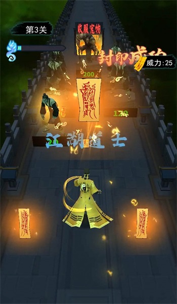 射击能手图3