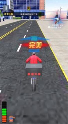 模拟送外卖图1