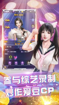 超人气俱乐部图1