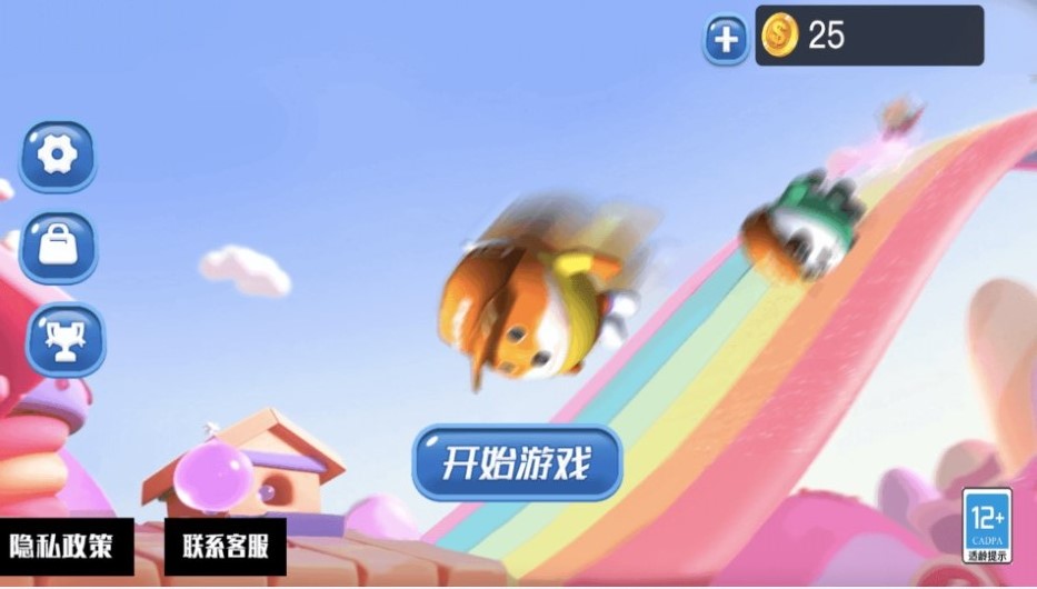 萌喵大乱斗图1