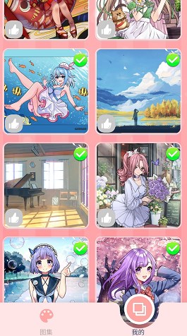 公主梦幻涂色图2