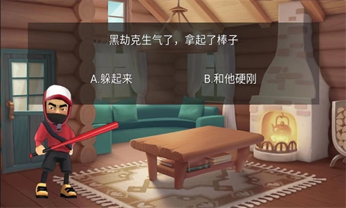 恐怖猛鬼之夜图3