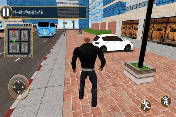 现代城市生存图3