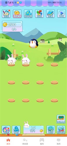 卡兔动物园图1
