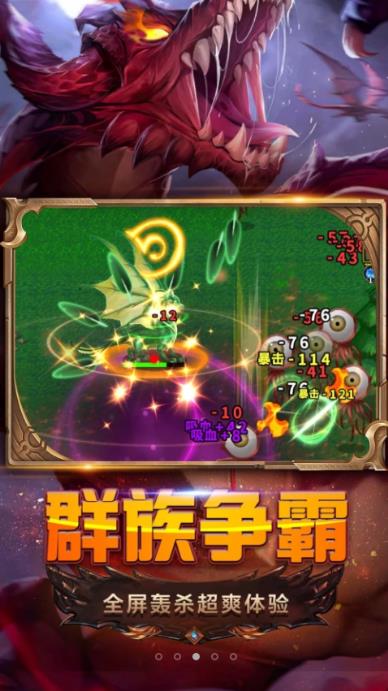 进化吧精灵图2