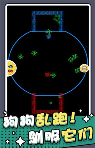躺平猎梦屋图3