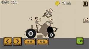 史诗角斗士3D图2