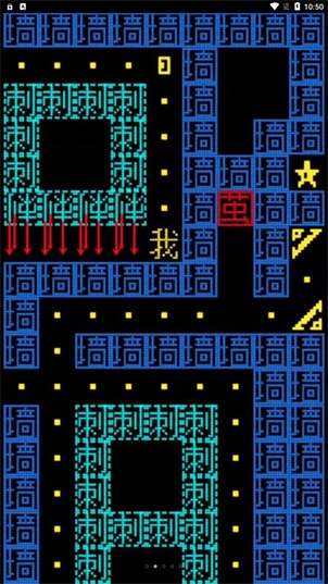 黑洞贪吃者图2