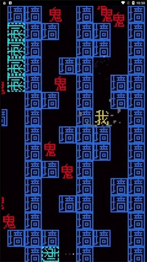 黑洞贪吃者图3
