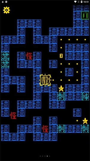 黑洞贪吃者图4