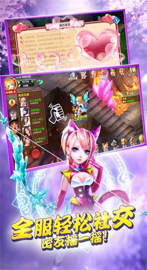 放开那公主图1