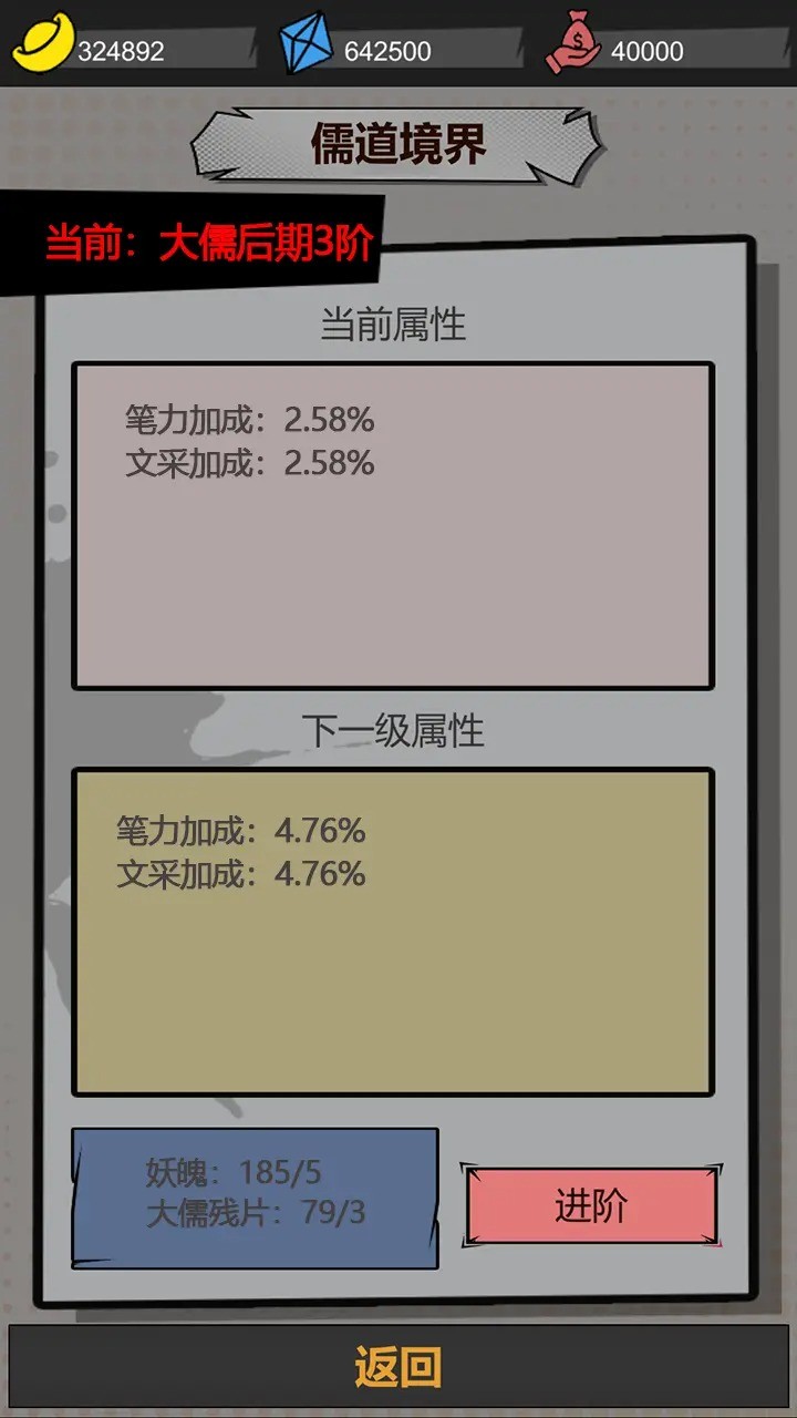 我以文章镇万族图1