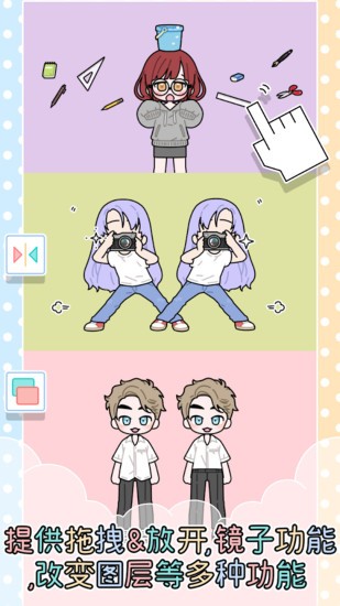 皇家公主化妆沙龙图3