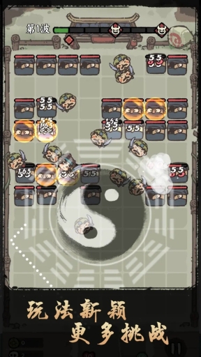 决战黄金村图4